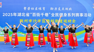 湖北：点燃全民运动热情 推动体育多元发展
