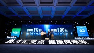 “7·22鄂州人才周”活动启幕 89.6亿元项目集中签约