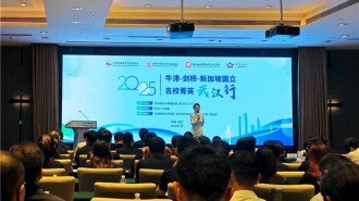 “名校菁英武汉行”活动启动 全球名校博士及博士后与武汉双向奔赴