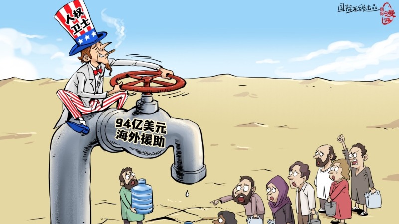 【国际漫评】 开关游戏