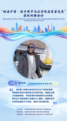 29日佳句海报1_fororder_微信图片_20241130162458