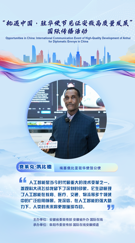 28日海报_fororder_28日